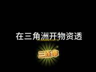 办公室捣蛋鬼汉化版下载 v2.4.5 人气热度：31℃
