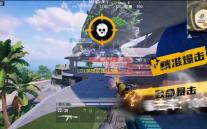 LOL英雄联盟s13模拟器 v1.0